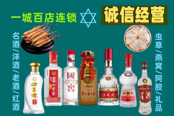 济南市莱芜回收五粮液酒瓶