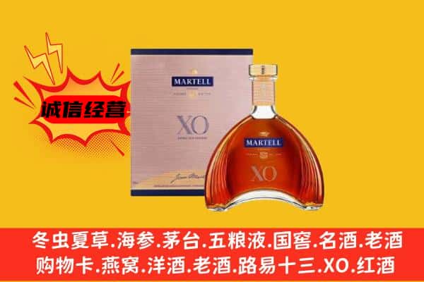 济南市莱芜上门回收马爹利价格