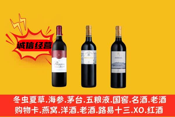 济南市莱芜上门回收拉菲价格