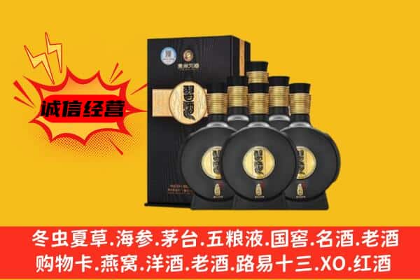 济南市莱芜上门回收习酒价格