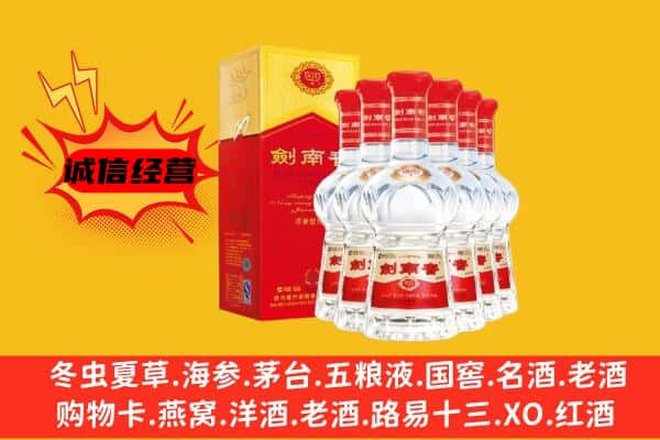 济南市莱芜上门回收水晶剑价格