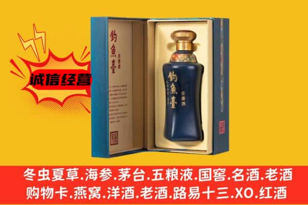 济南市莱芜回收钓鱼台