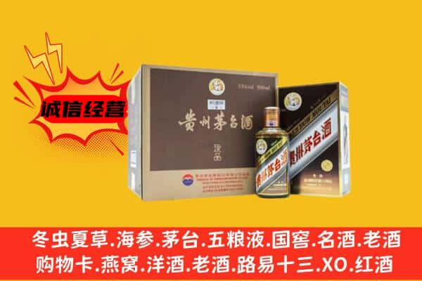 济南市莱芜回收彩釉茅台酒