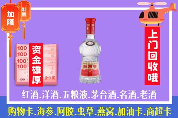 济南市莱芜回收剑南春怎么定价