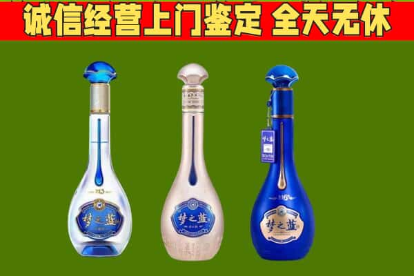 济南市莱芜回收哪些梦之蓝